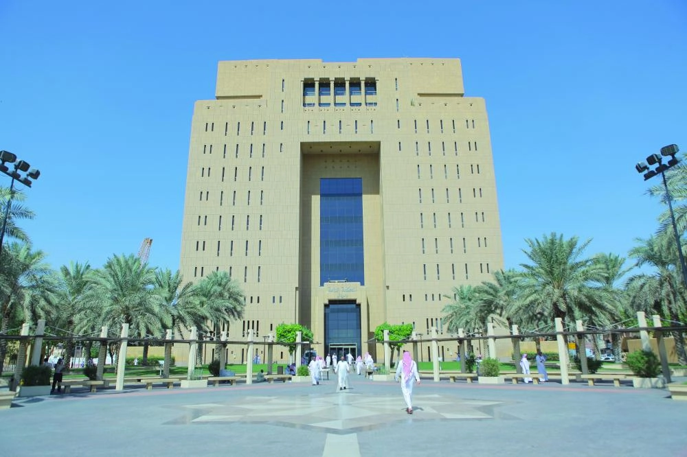 



المحكمة العامة في الرياض                                                    (مكة)