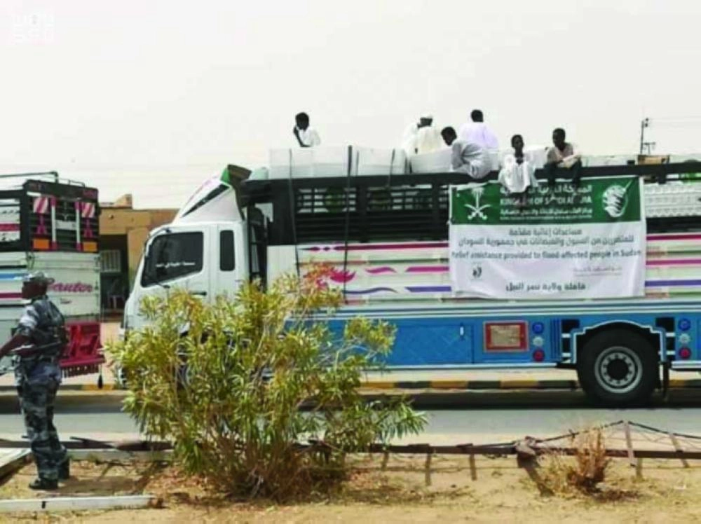 






المساعدات السعودية لدى وصولها إلى ولاية نهر النيل                      (واس)