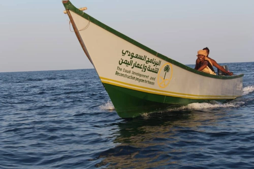 البرنامج السعودي لتنمية وإعمار اليمن