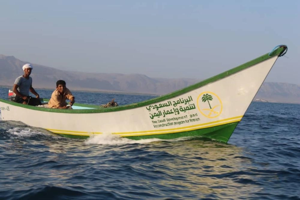 البرنامج السعودي لتنمية وإعمار اليمن