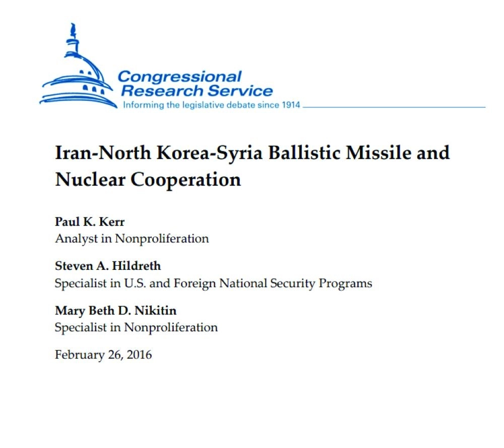 تقرير عن العلاقة المشبوهة بين البلدين (مركز أبحاث الكونجرس)