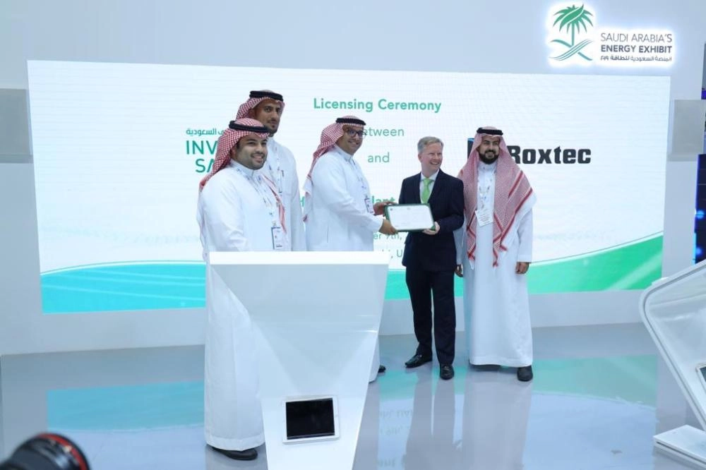 من مؤتمر الطاقة العالمي