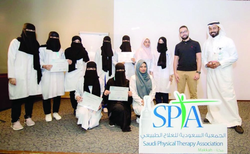 



مشاركون بإحدى دورات الجمعية السعودية للعلاج الطبيعي                (مكة)