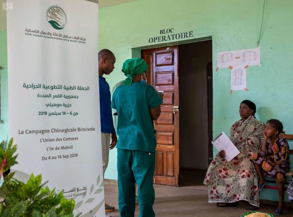 مراجعون ينتظرون دورهم (واس)