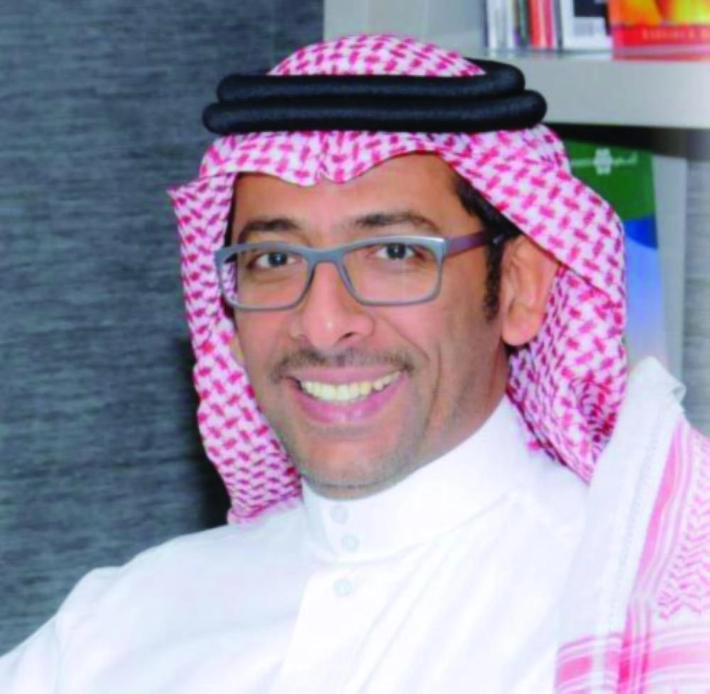 بندر الخريف