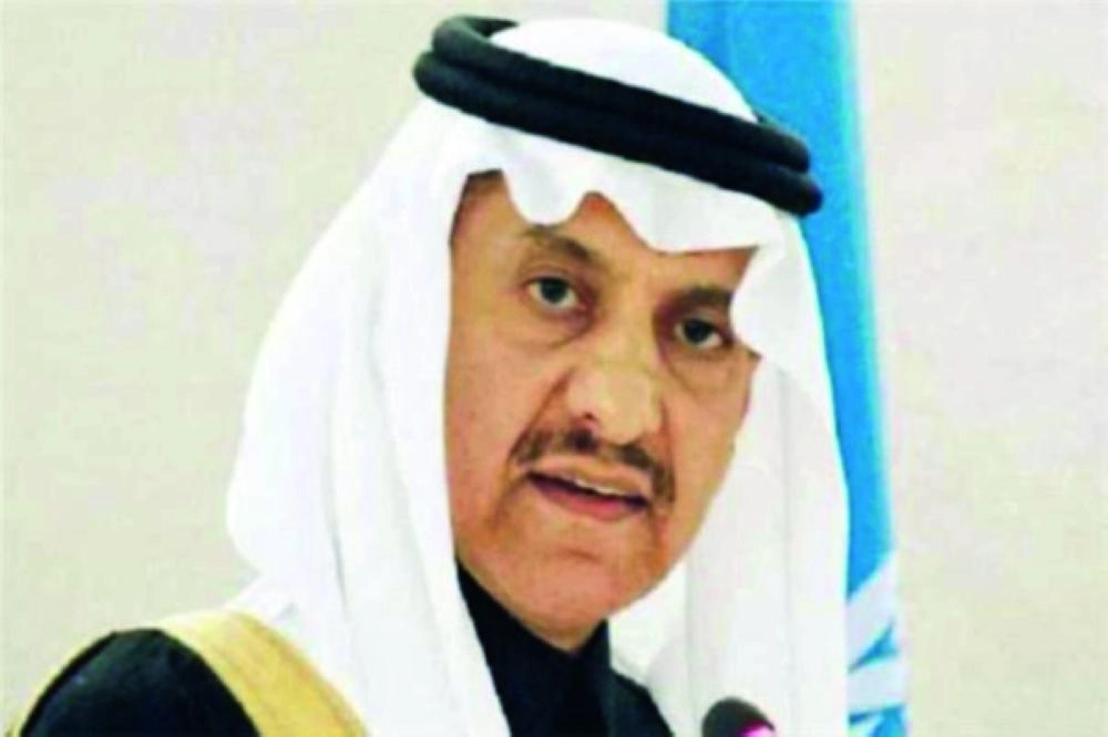 بندر العيبان