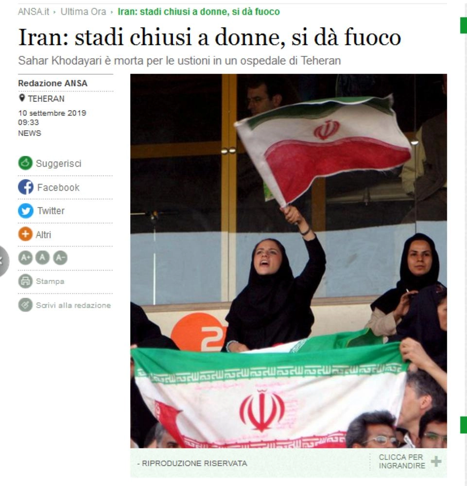 حديث الصحف الإيرانية عن قضية سحر (مكة)