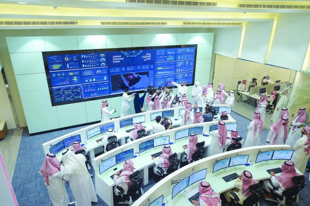 مركز العمليات العدلي (مكة)