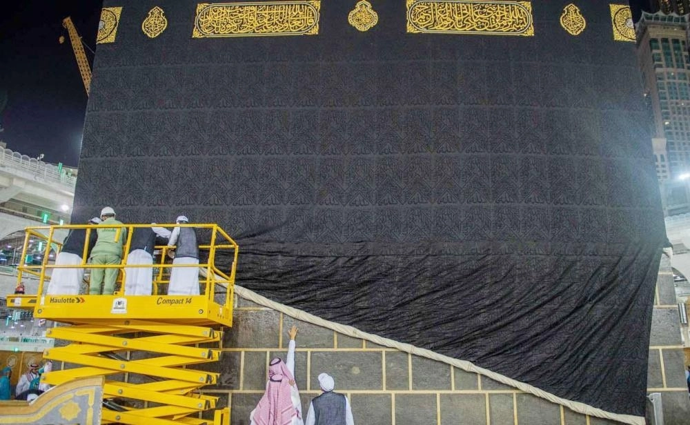 






 من إسدال ثوب الكعبة وتثبيته بحلقات الشاذروان المذهبة                  (مكة)