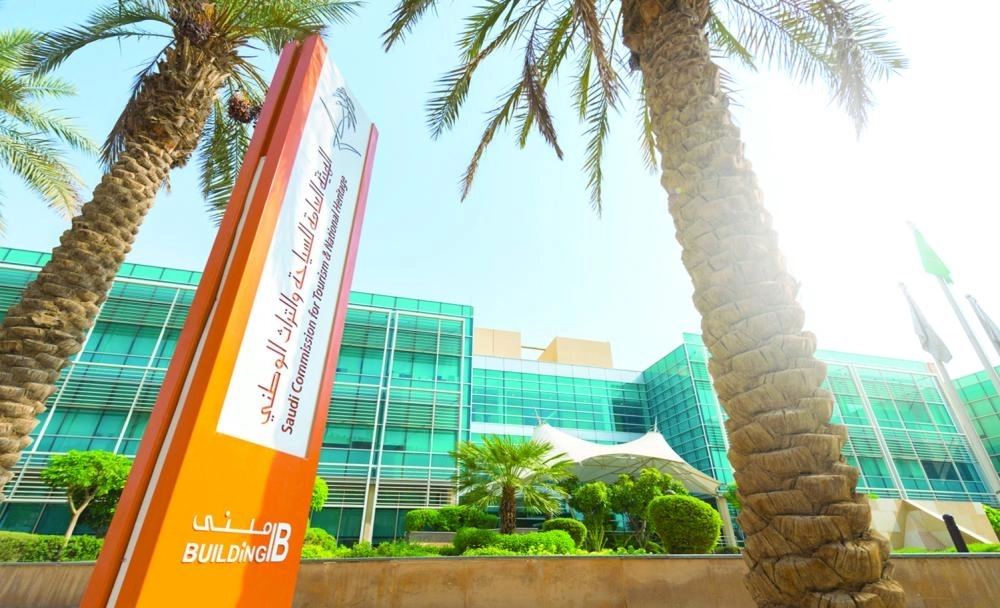 






مبنى هيئة السياحة                       (مكة)