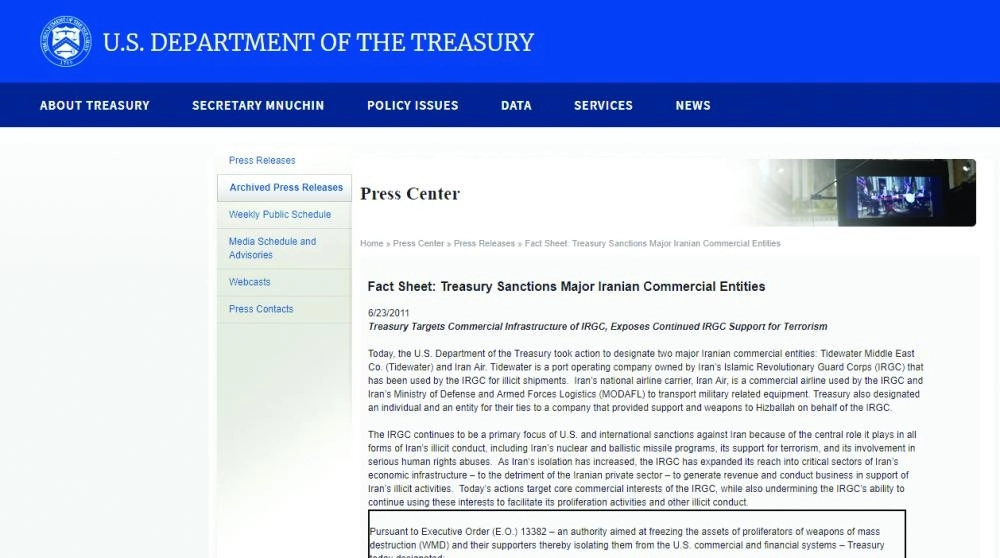 تقرير عن تورط النقل الجوي الإيراني (وزارة الخزانة الأمريكية)