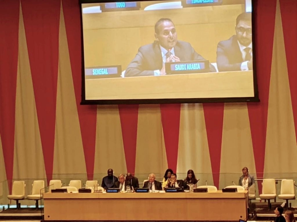 من الاجتماع رفيع المستوى بمقر الأمم المتحدة في نيويورك (واس)