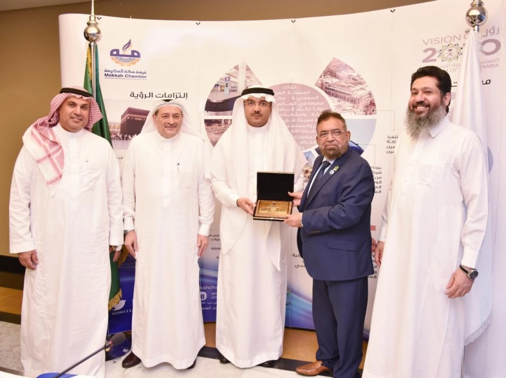 غرفتا "مكة" و"كراتشي" تتفقان على تطوير وتنمية العلاقات وتبادل المنافع