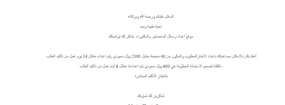 السعر من أحد المواقع العربية