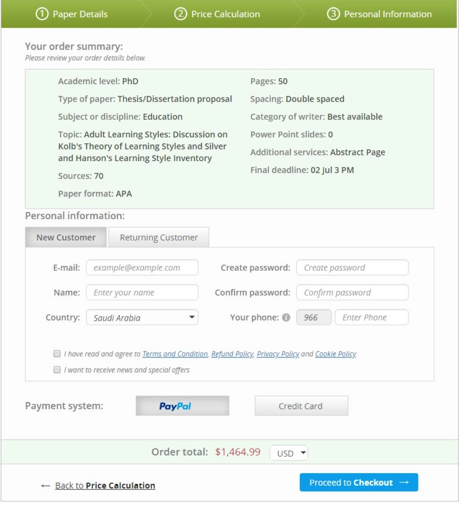 السعر من أحد المواقع