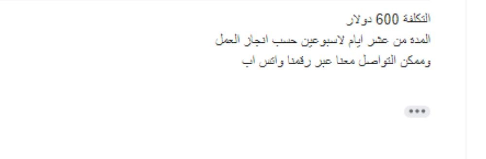 السعر من أحد المواقع العربية