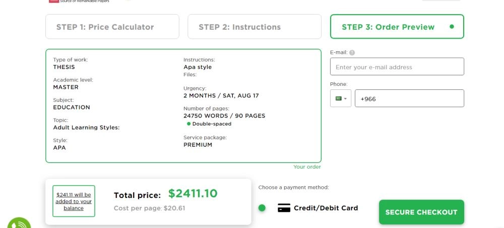 السعر من أحد المواقع