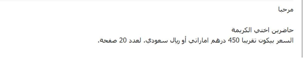 رد أحد المواقع العربية