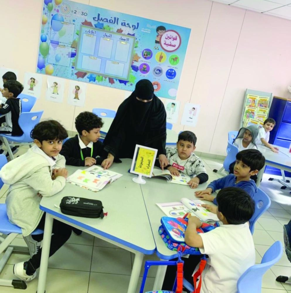 






معلمة تشرح لطلاب الطفولة المبكرة                                 (مكة)