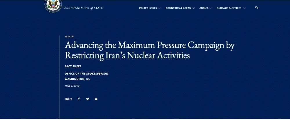 






موقع وزارة الخارجية الأمريكية