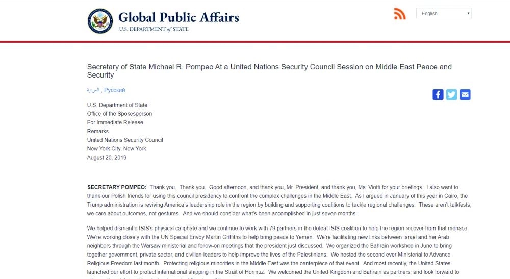 






كلام وزير الخارجية الأمريكي مايك بومبيو في مجلس الأمن الدولي