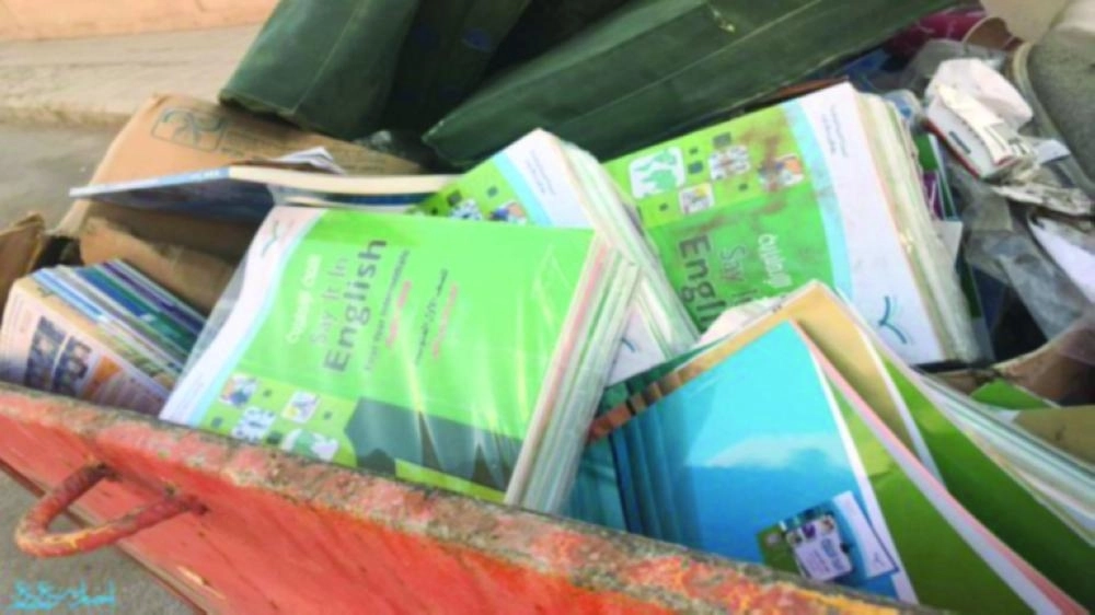 






من المقطع المتداول                                                (مكة)