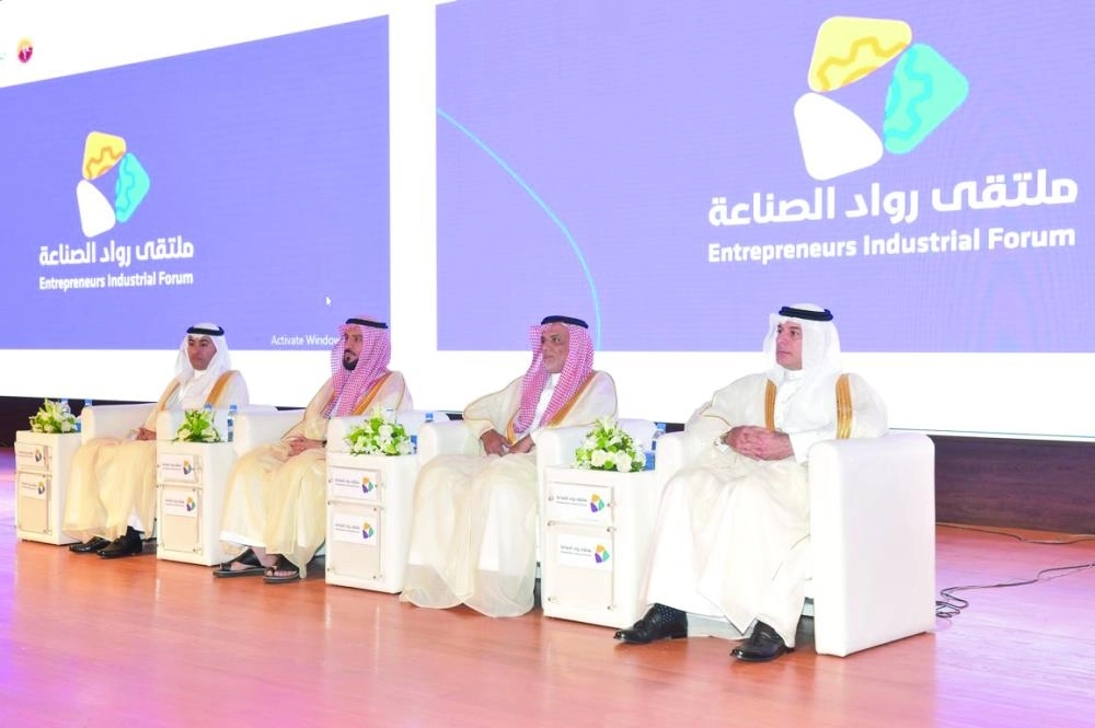 جانب من أعمال المنتدى