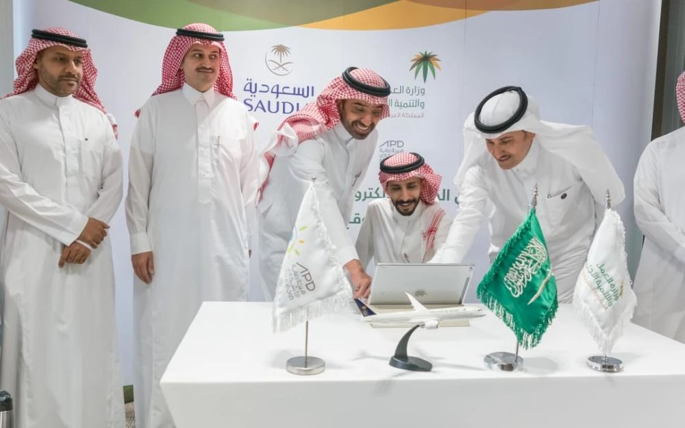 تدشين الخدمات الالكترونية للأشخاص ذوي الإعاقة عبر الموقع الالكتروني للخطوط السعودية