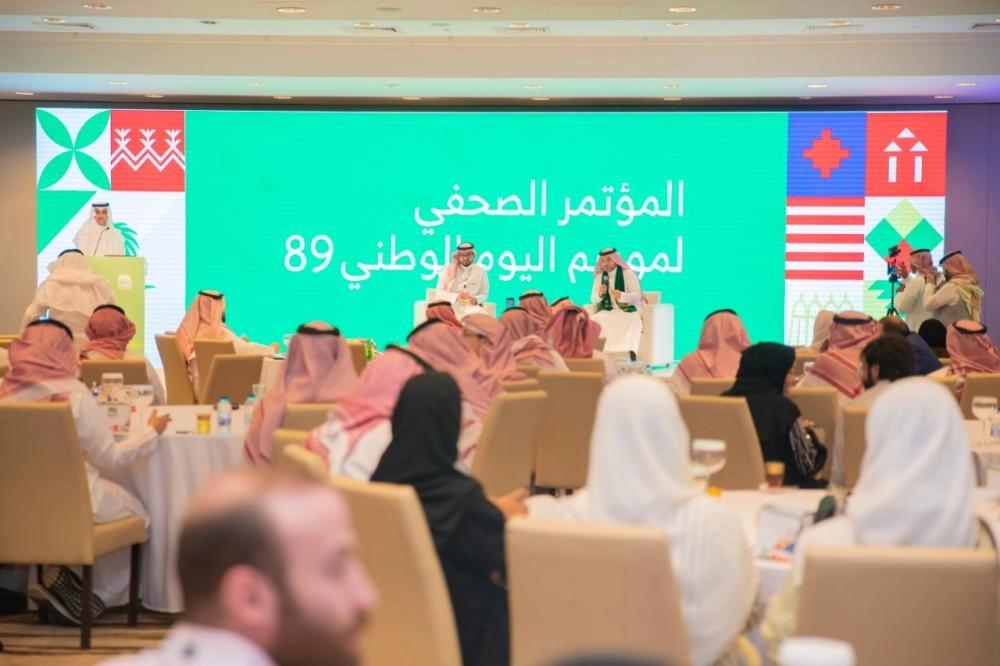 انطلاق أعمال المركز الإعلامي لتغطية فعاليات موسم اليوم الوطني 89