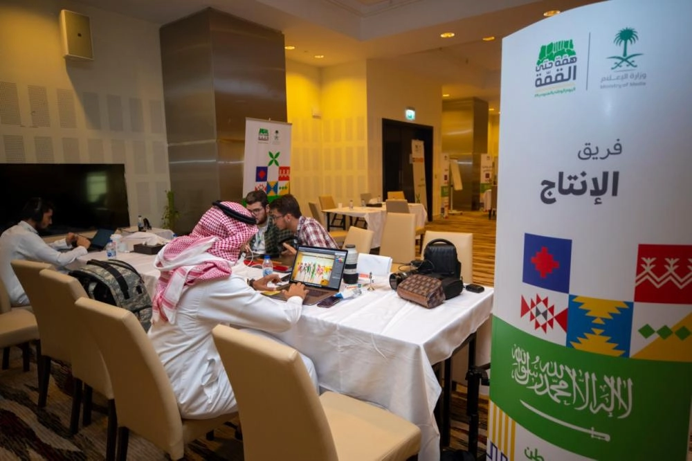 انطلاق أعمال المركز الإعلامي لتغطية فعاليات موسم اليوم الوطني 89