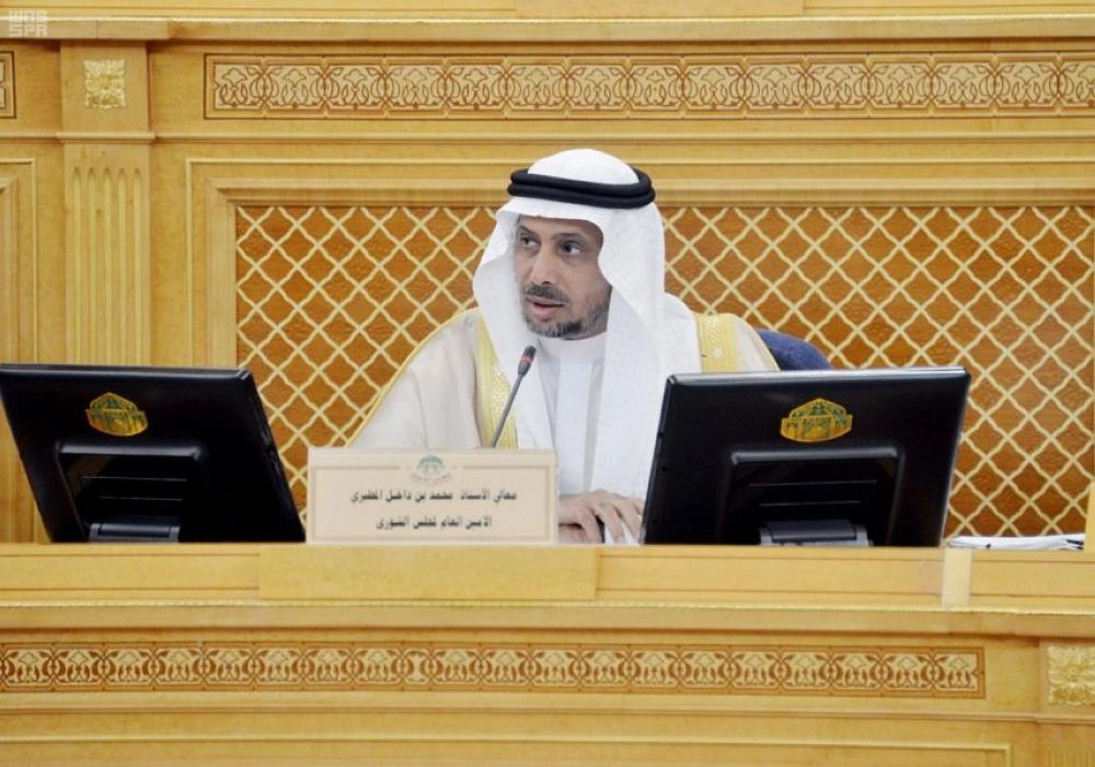 مجلس الشورى