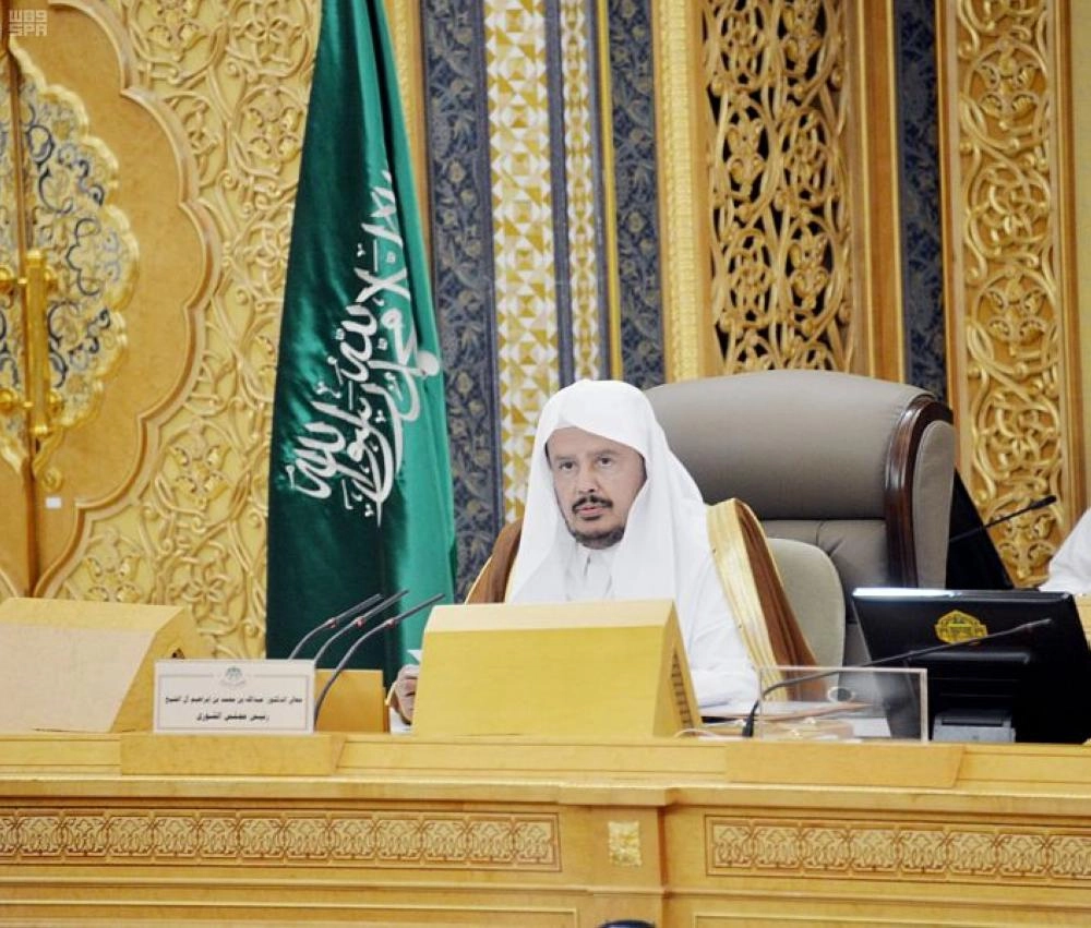 مجلس الشورى