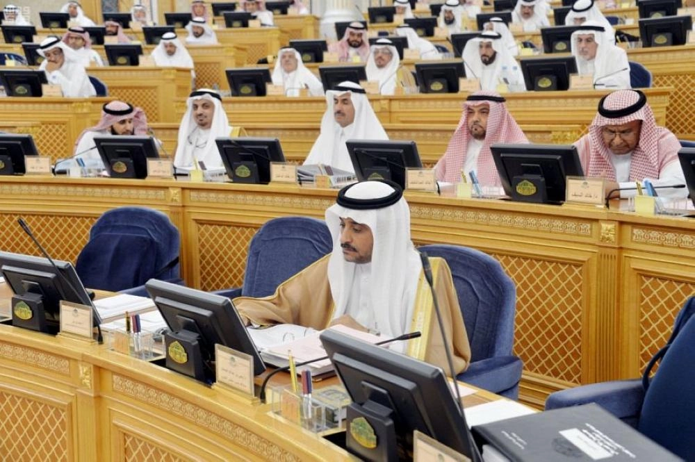 مجلس الشورى