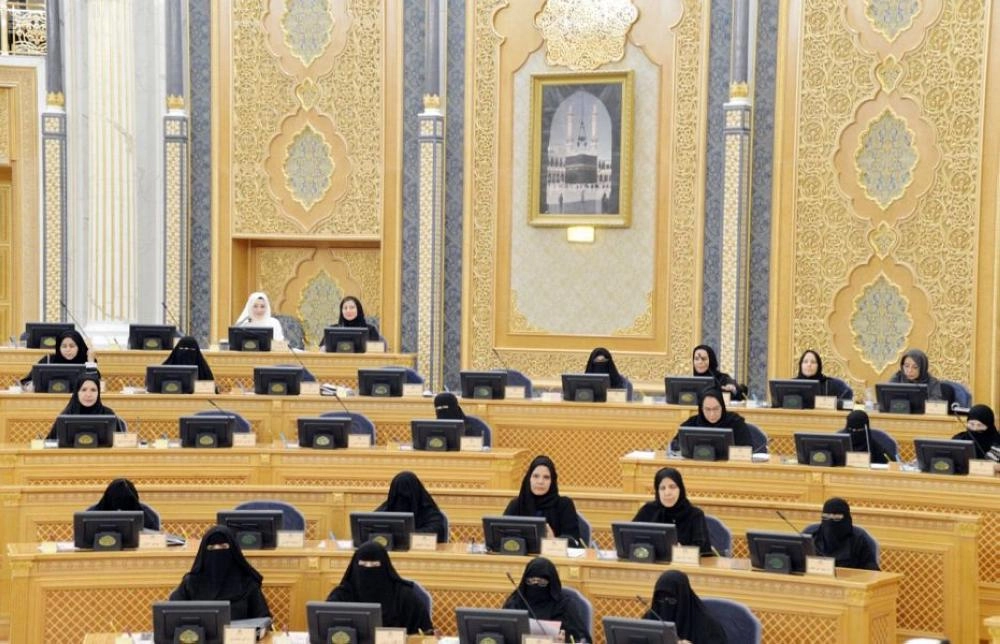 مجلس الشورى