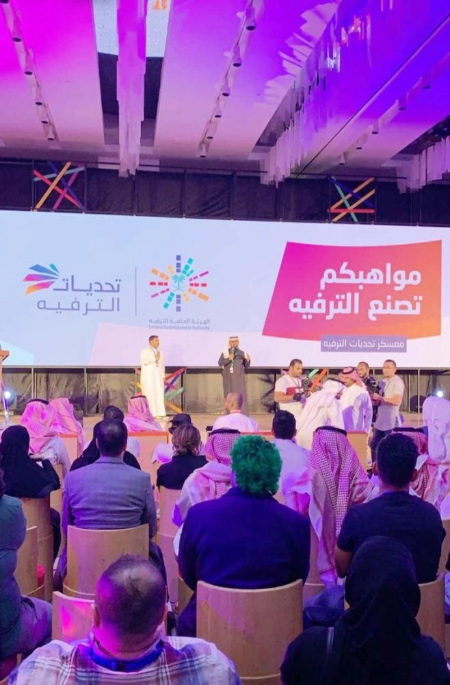 



من فعاليات تحديات الترفيه                 (مكة)