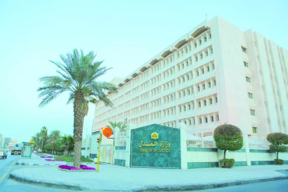 



وزارة العدل                                                       (مكة)