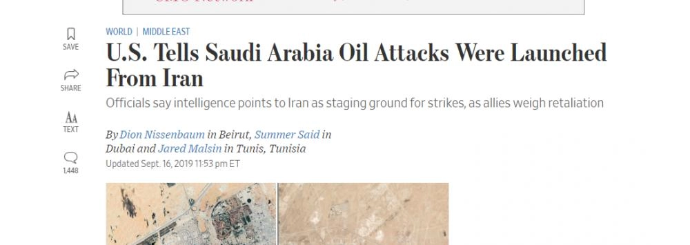 ول ستريت جورنال