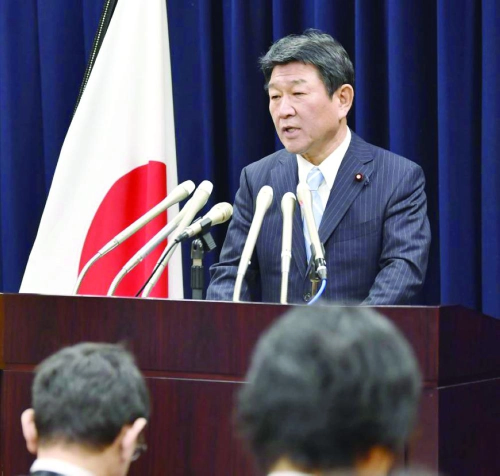 






موتيج توشيميتسو