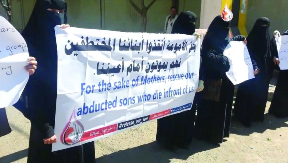 



أمهات يمنيات يشتكين من خطف وتعذيب أبنائهن              (مكة)