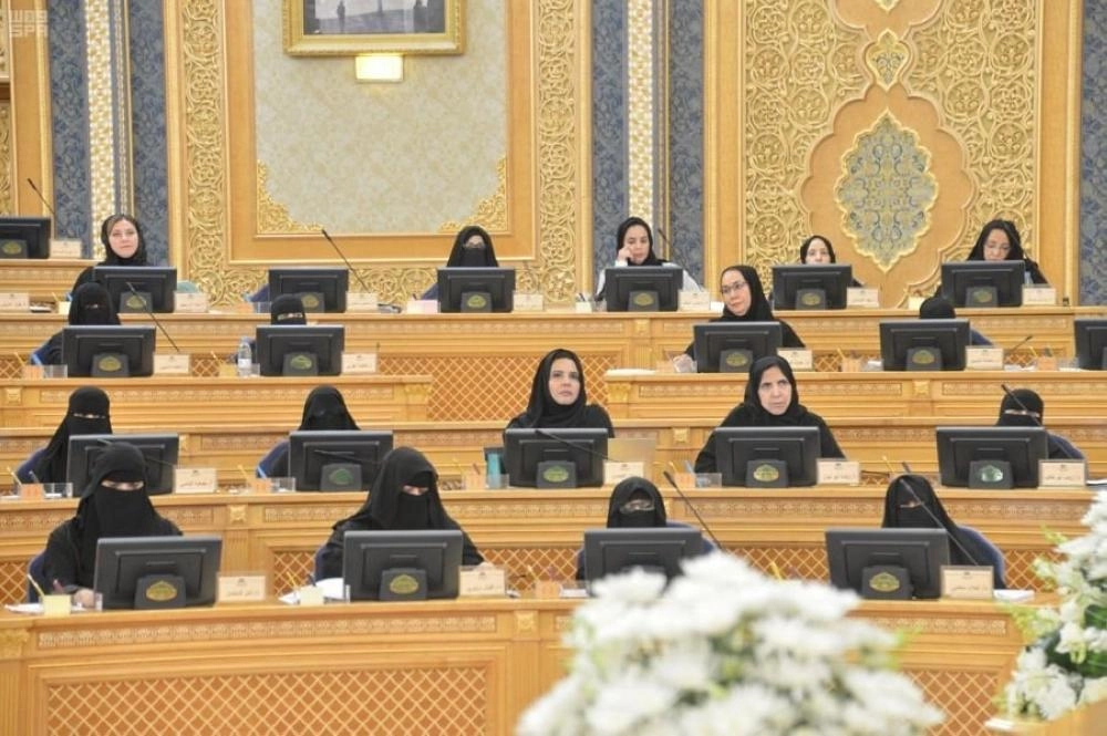 مجلس الشورى