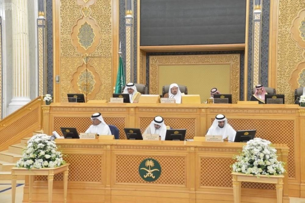 مجلس الشورى