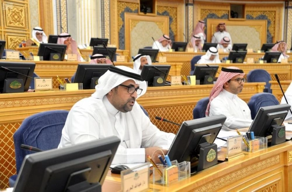 مجلس الشورى