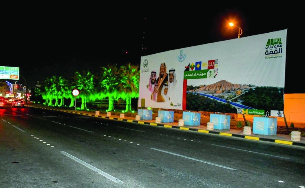 






 من تجهيزات الاحتفال باليوم الوطني                                                                (مكة) 