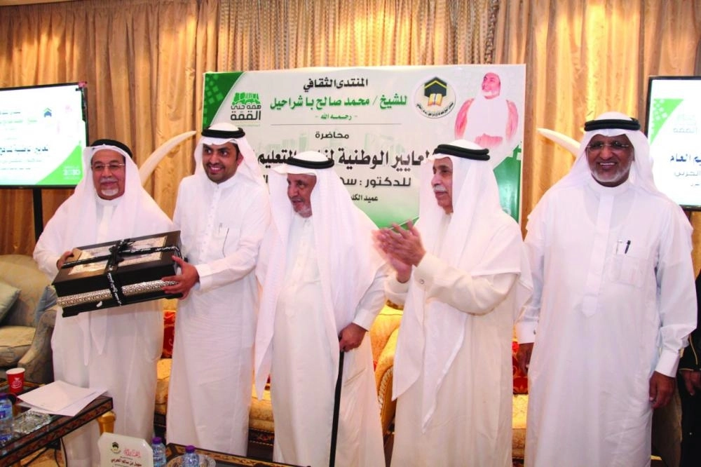 






من التكريم خلال المنتدى                          (مكة)