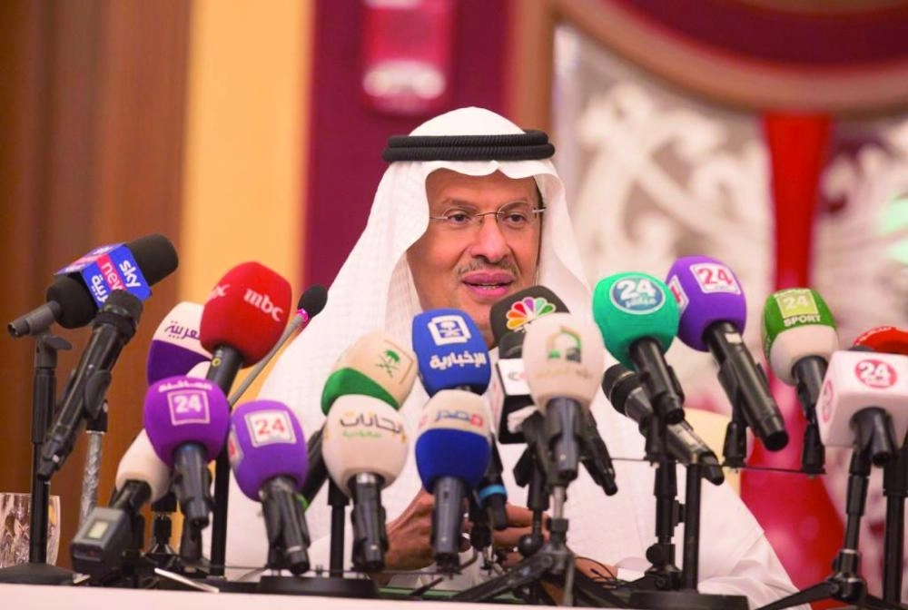 






وزير الطاقة خلال المؤتمر                                                   (مكة)