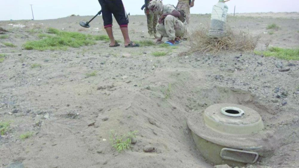 






عمليات نزع الألغام                                         (مكة)