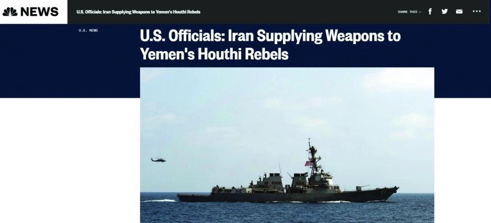 شبكة إن بي سي