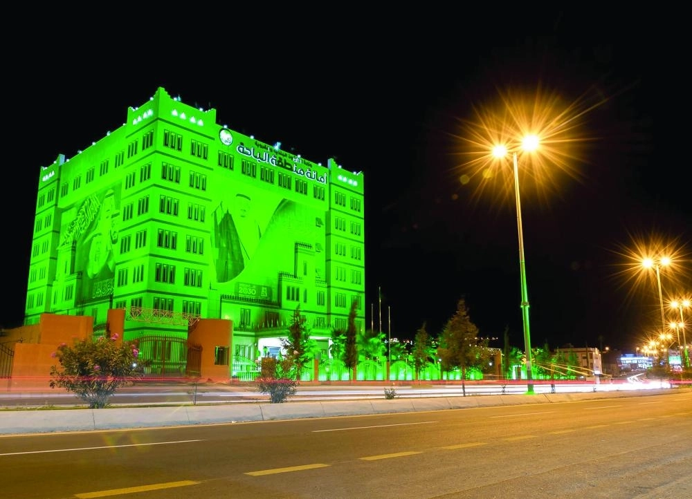 






مبنى حكومي في الباحة                         (مكة)