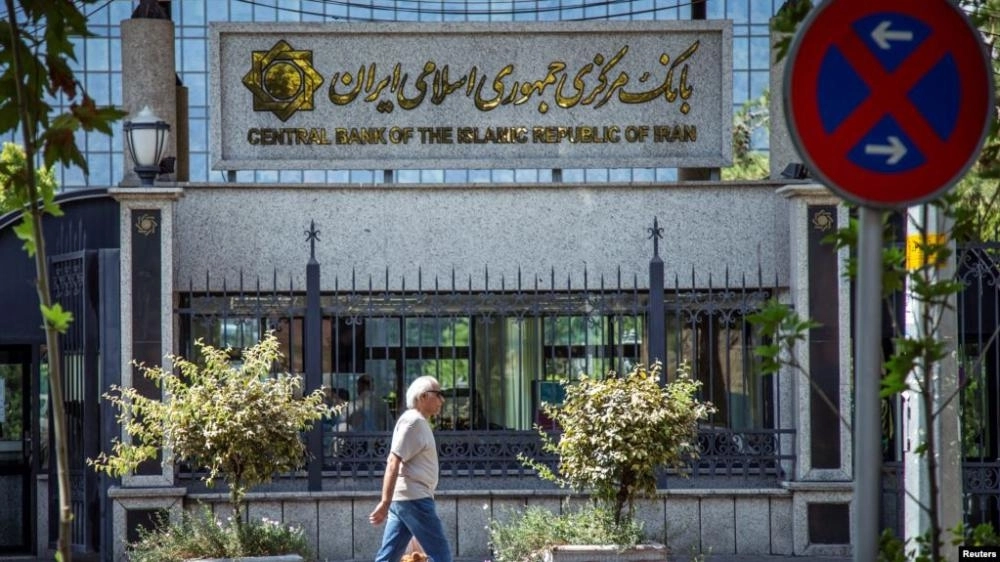 






البنك المركزي الإيراني                 (مكة)