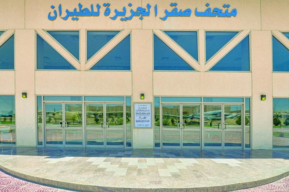 






من مراحل التطور للقوات الجوية السعودية        (واس)